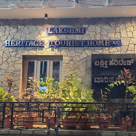 Lakshmi Heritage Tourist Home Hampi Exterior photo